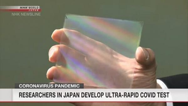 اختراع روش فوق سریع آزمایش کرونا توسط پژوهشگران ژاپنی