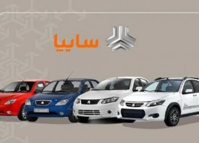 قیمت انواع خودرو های سایپا، پراید و تیبا دوشنبه 10 خرداد 1400