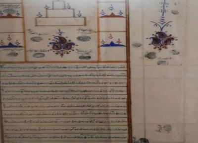 بازسازی اسناد تاریخی موزه شهرداری بروجرد