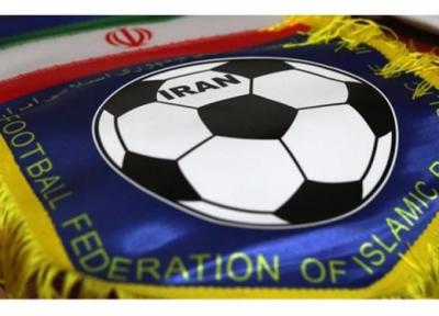 برند لباس تیم ملی فوتسال در جام جهانی تعیین شد