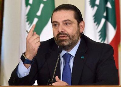 سعد حریری از تشکیل کابینه لبنان انصراف داد